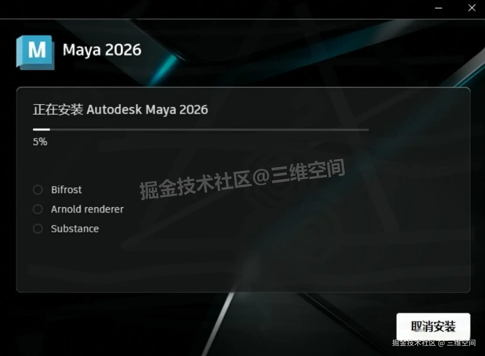 三维设计软件 Maya 2026 最新下载安装教程：核心功能 + 应用案例 + 快捷键大全