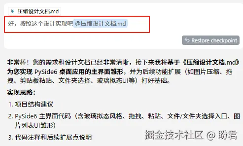 obsidian_images/Pasted image 20250626000957.png