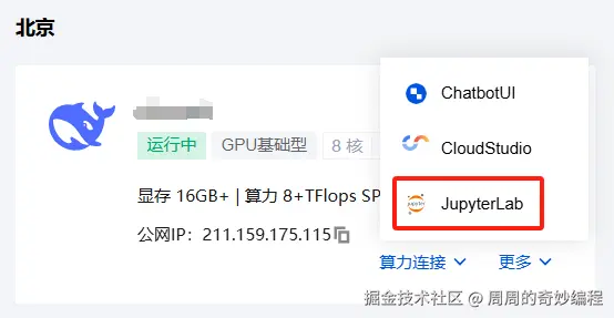 请在此添加图片描述
