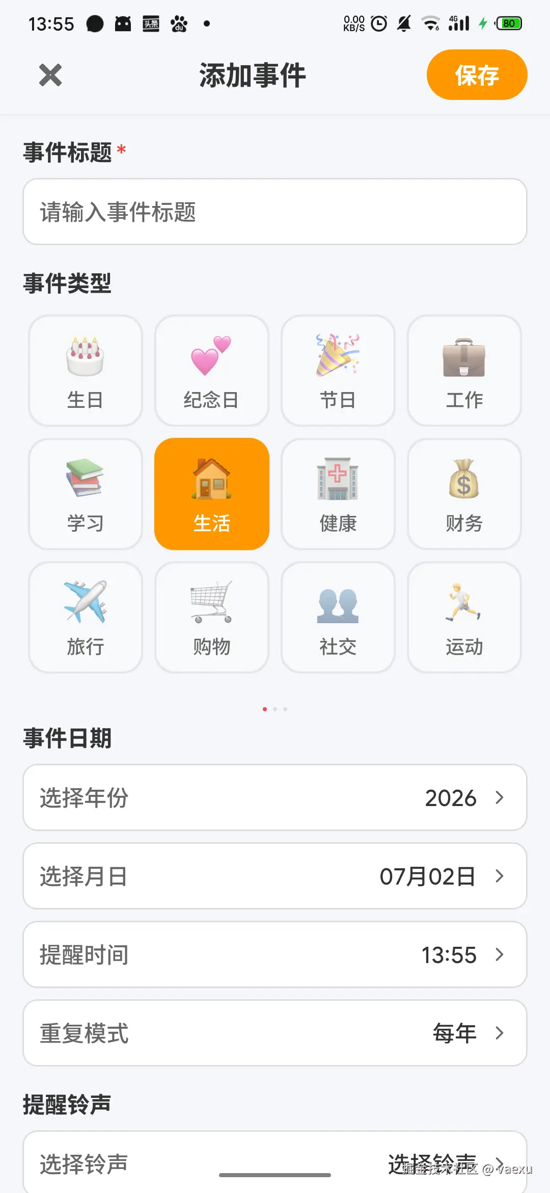 微信图片_20260702135651_57_1.png
