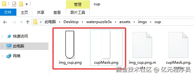 铁粉友情助攻