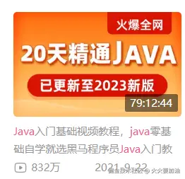 屏幕截图 2024-08-01 161733.png