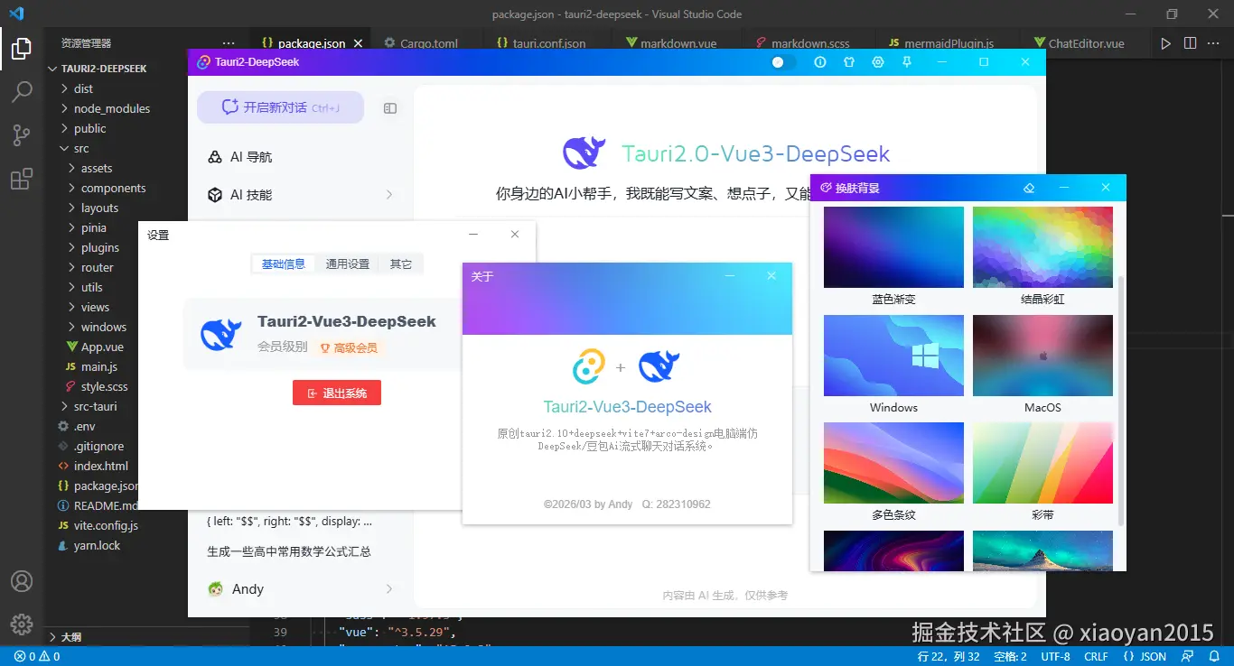 360截图20260306233825252.png