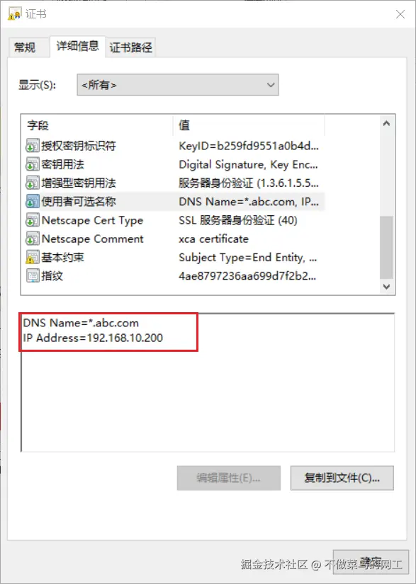 Pasted image 20260118162954.png