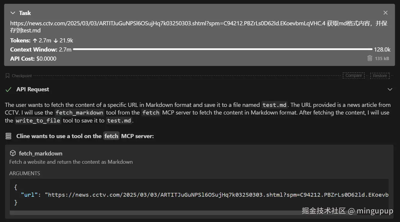 image-20250303121712955