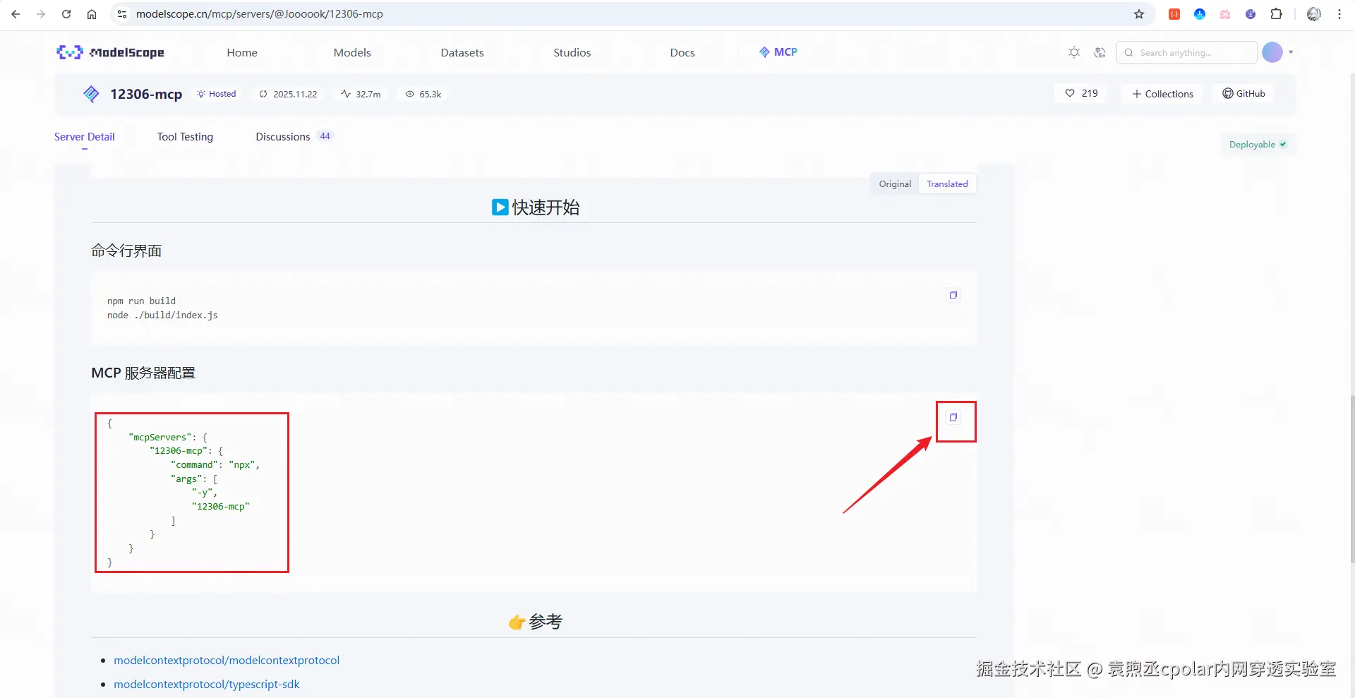 image-20251124134112637