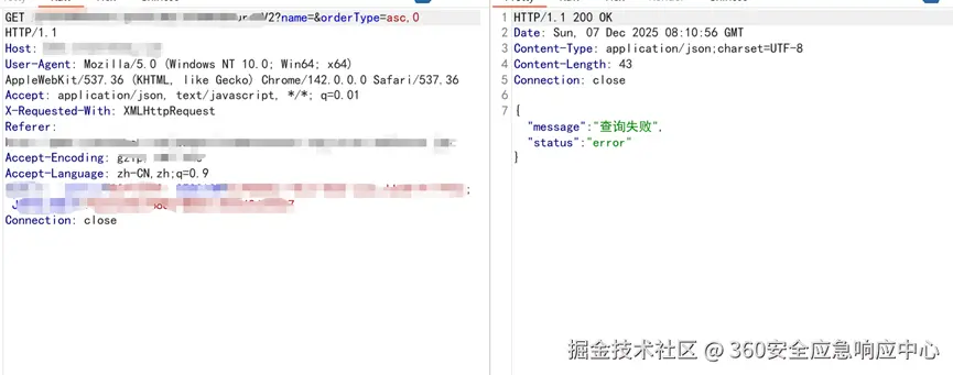 image-20251208155627402