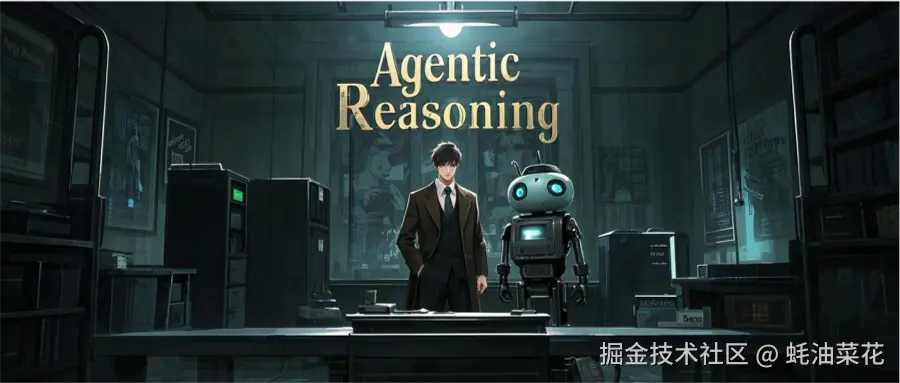 Agentic Reasoning-cover