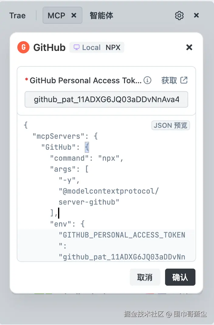 截屏2025-06-26 下午1.17.01.png