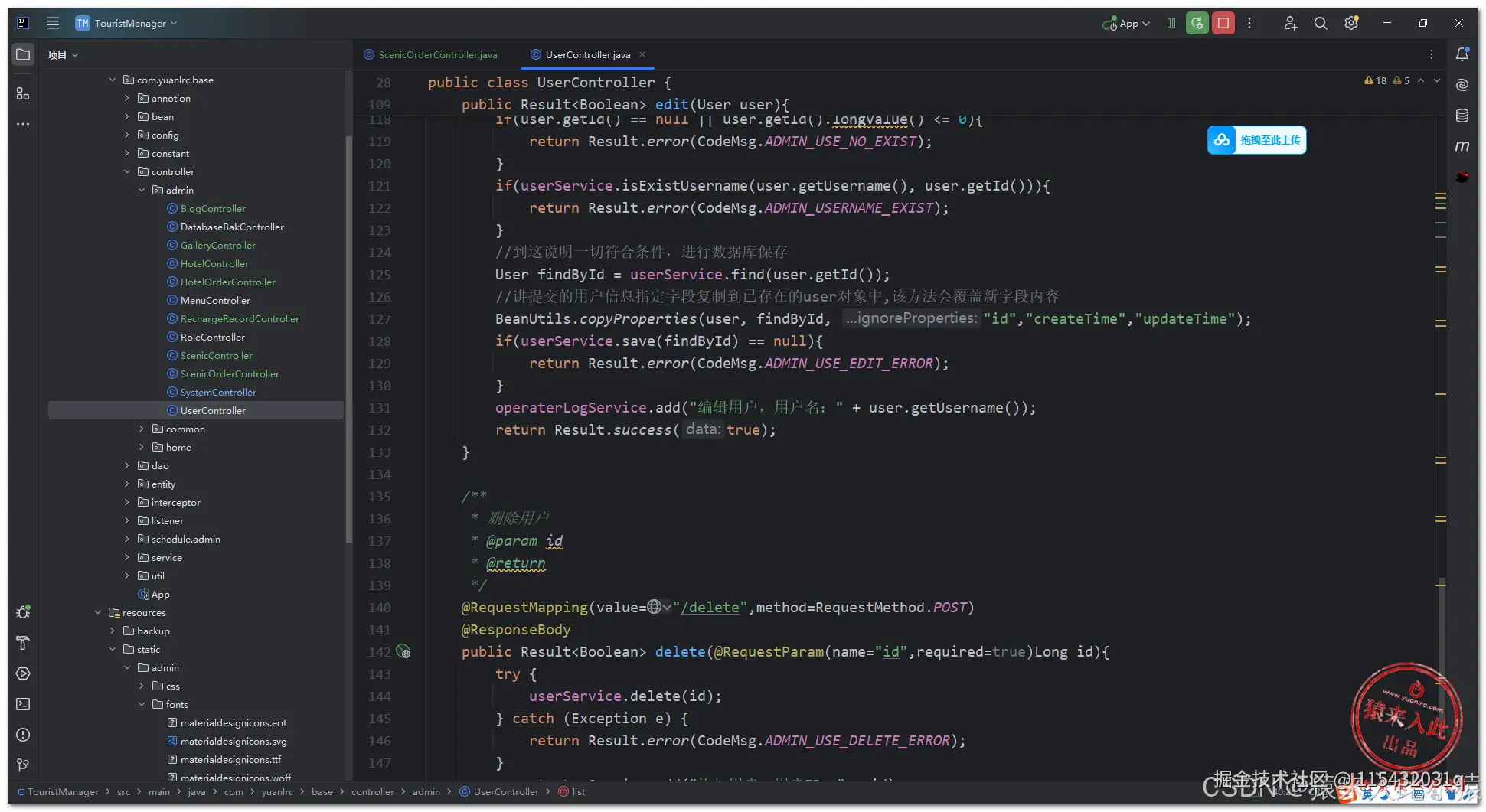 在这里插入图片描述