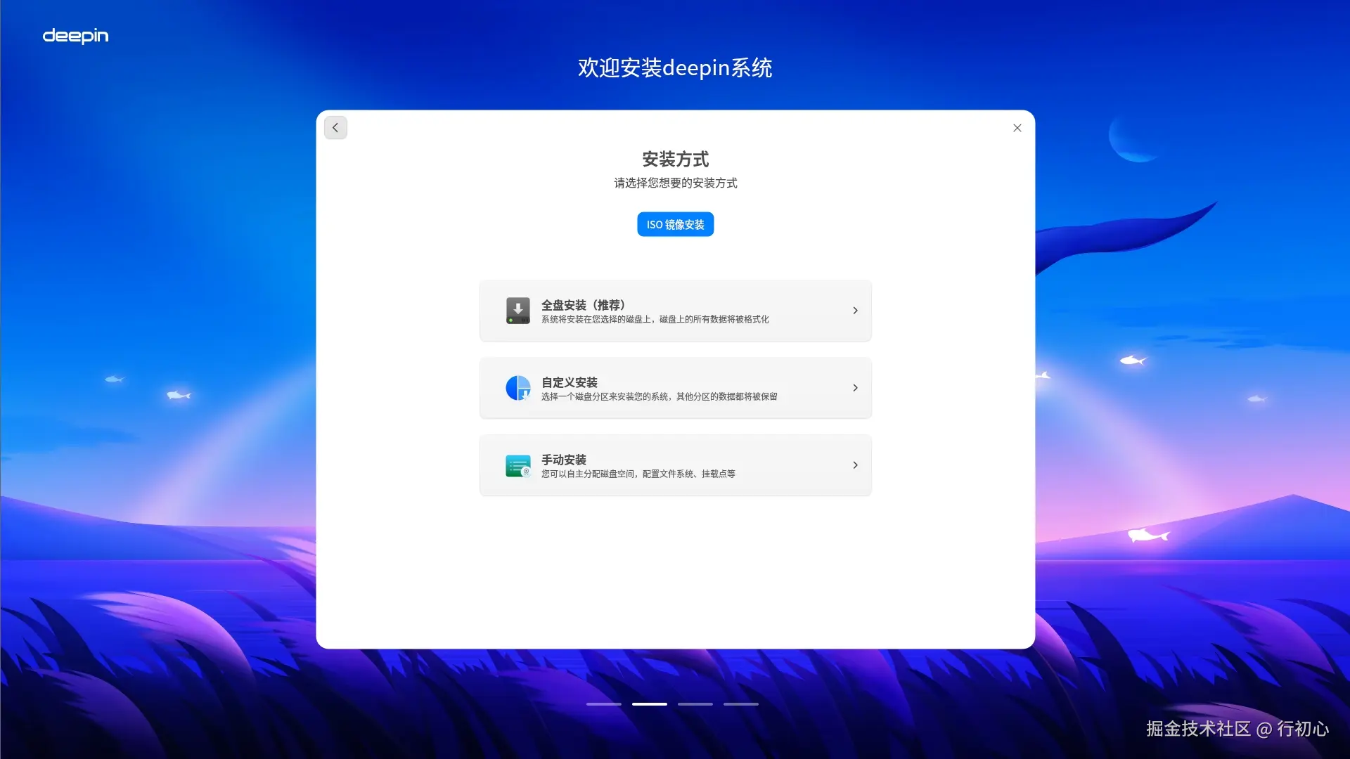 d-install-3.png