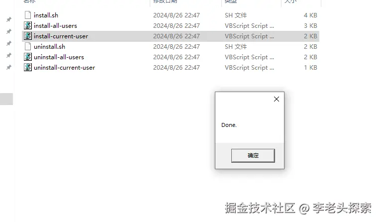 Snipaste_2024-08-26_23-00-13.png