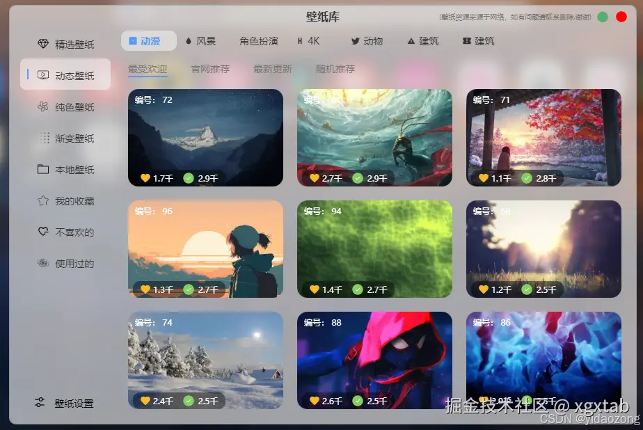 图片