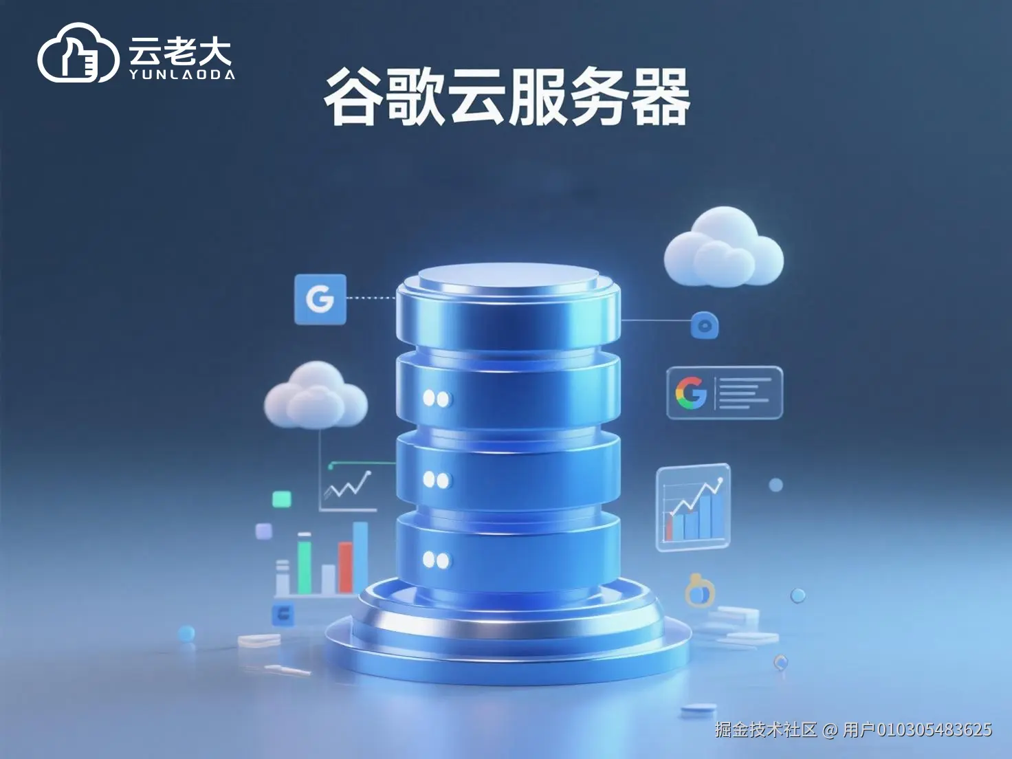 jimeng-2025-09-30-4884-服务器图标，单一元素，周围散布着云服务器，数据图表之类的小元素，主色调蓝色，金属_.jpg