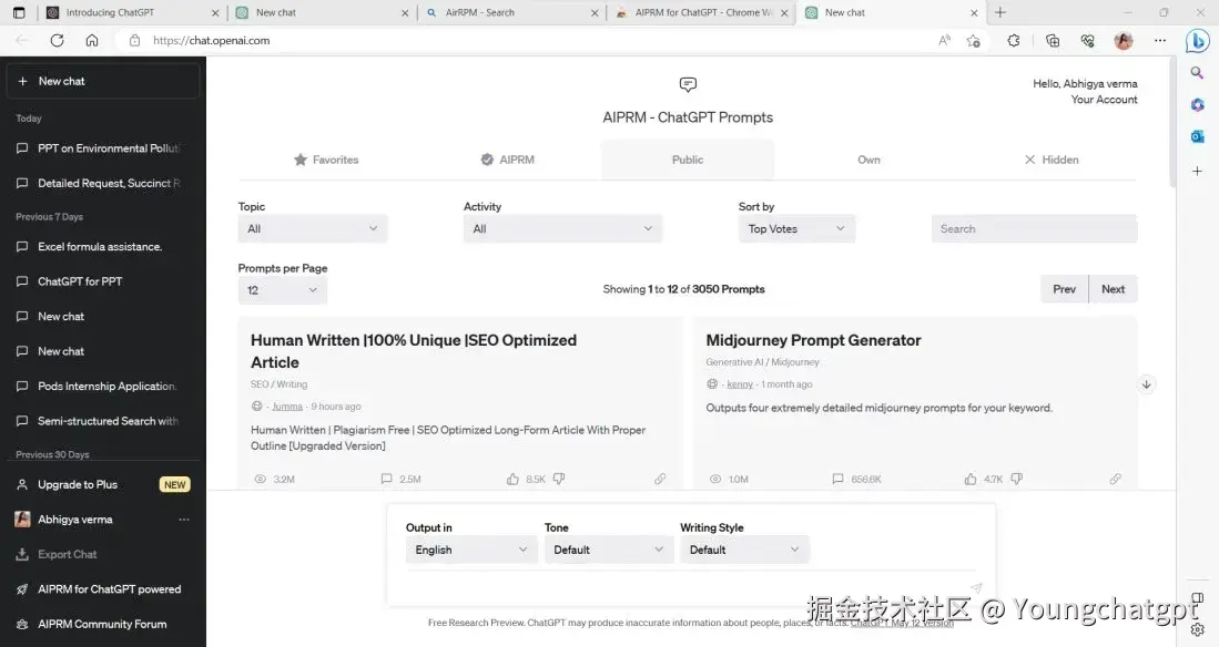 访问 AIPRM - ChatGPT 提示扩展