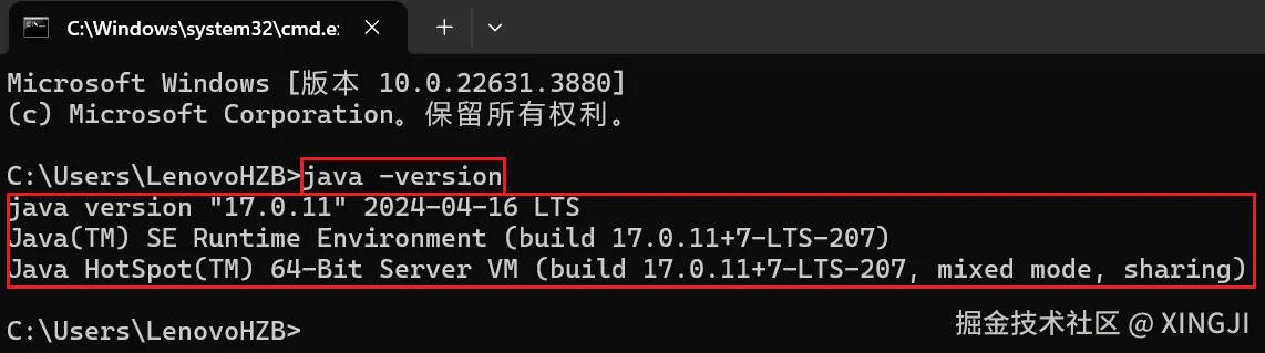 Windows下Java环境配置教程
