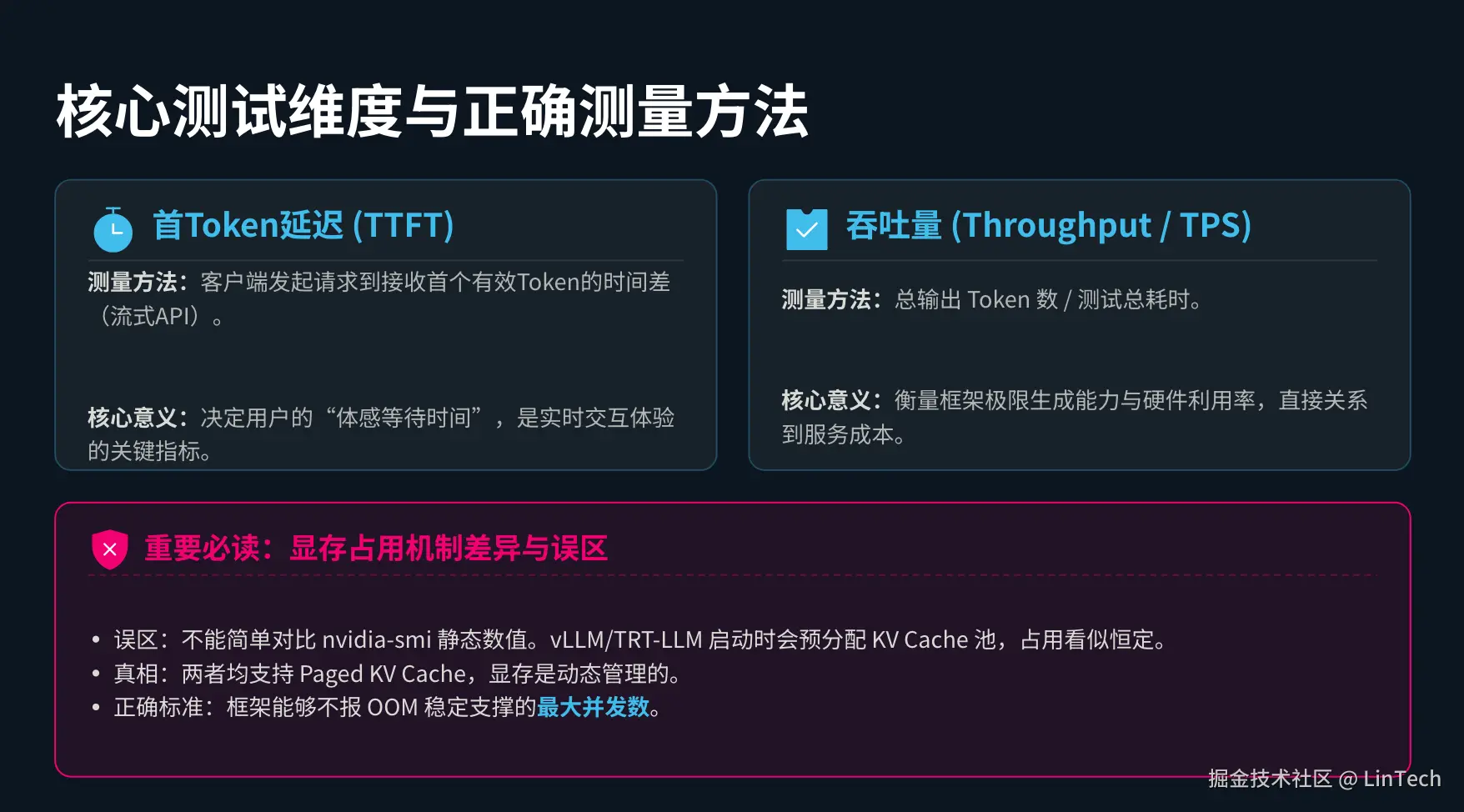 image-20260226231414797