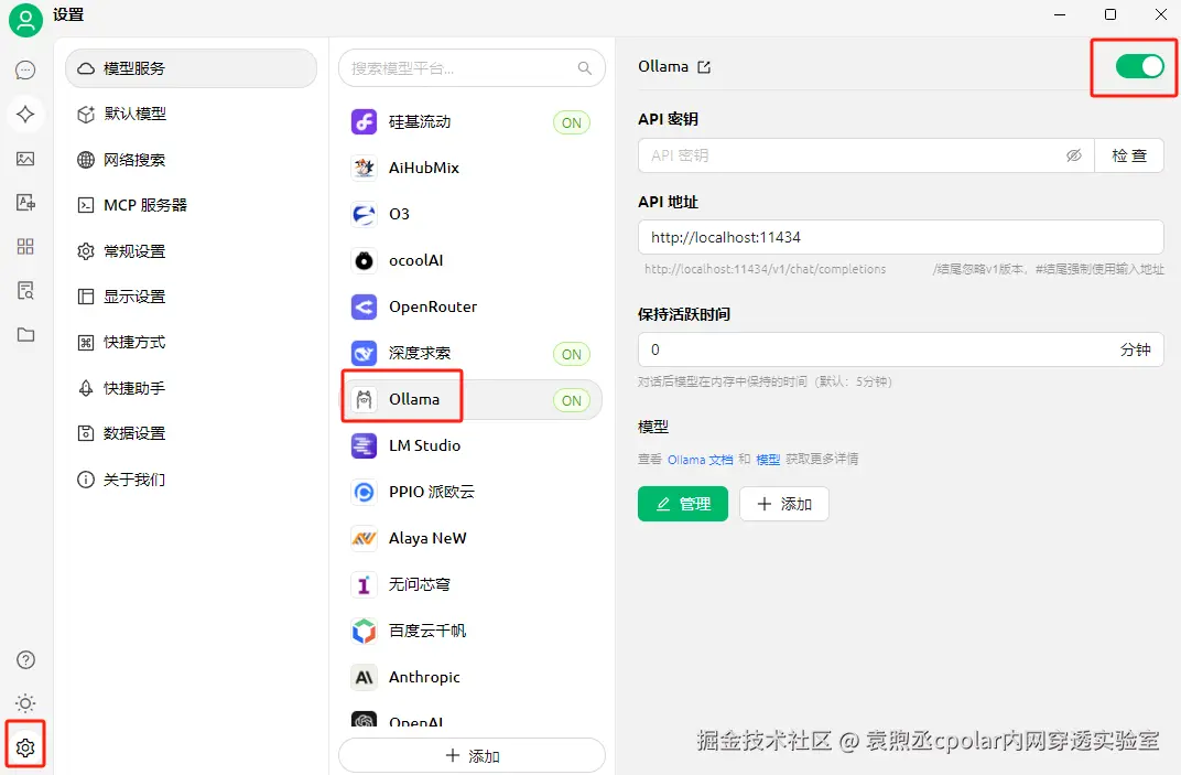 image-20250321134114781