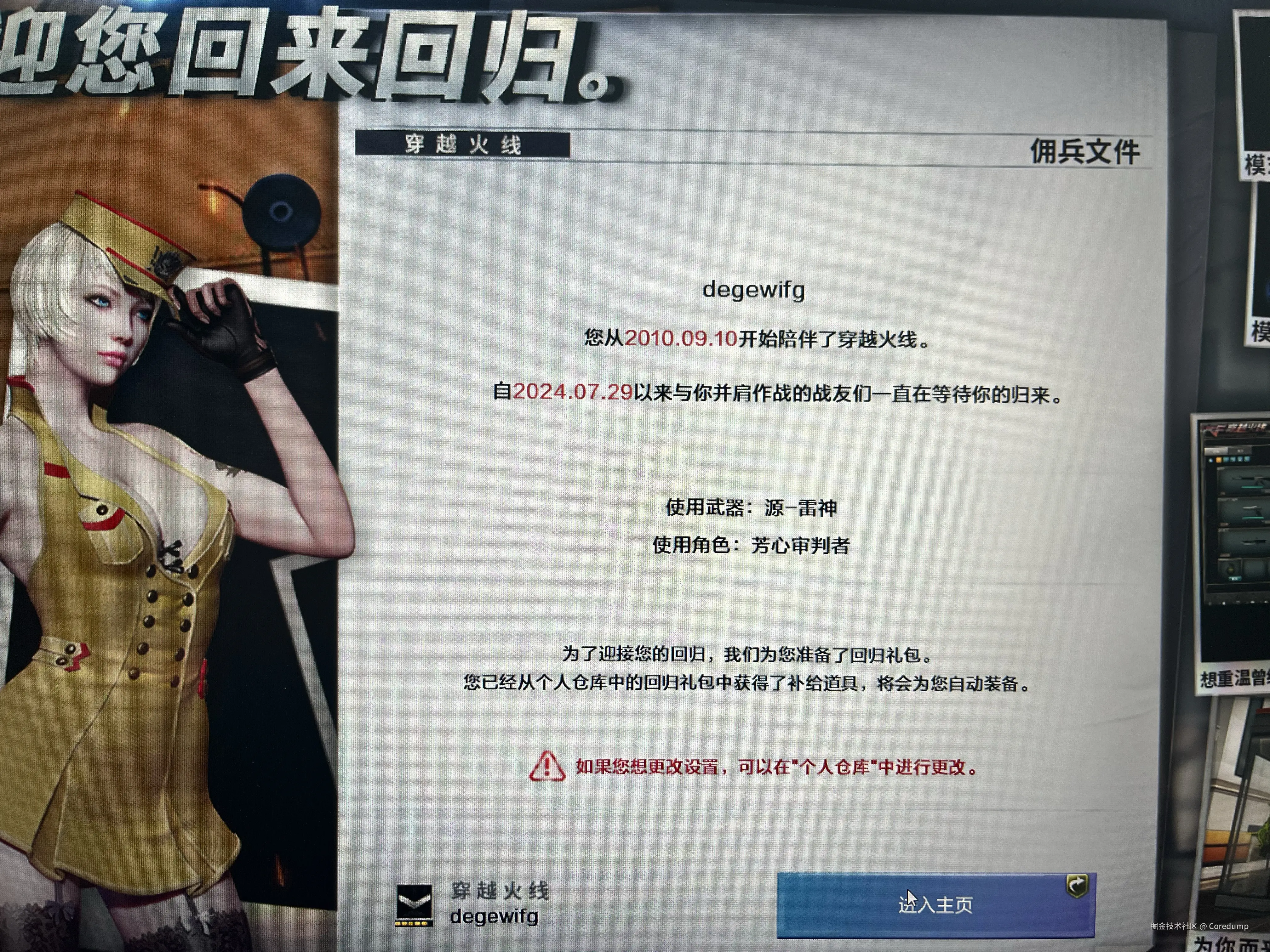 858436270d98ea632151263fcf4daf5b