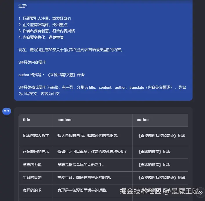 image-20240831200111629