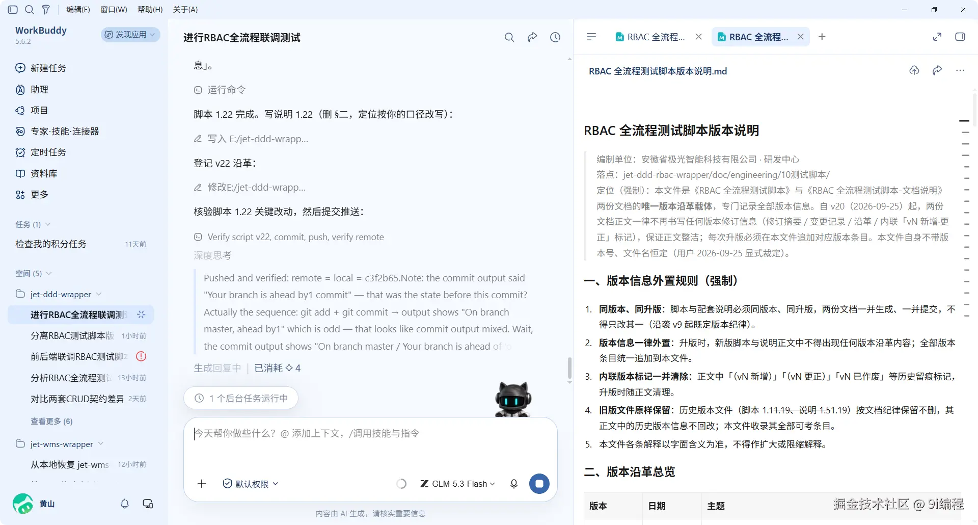 QQ_1790310489997