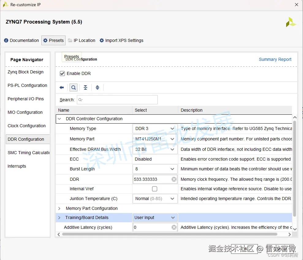 SD NAND能串口外设 SD接口