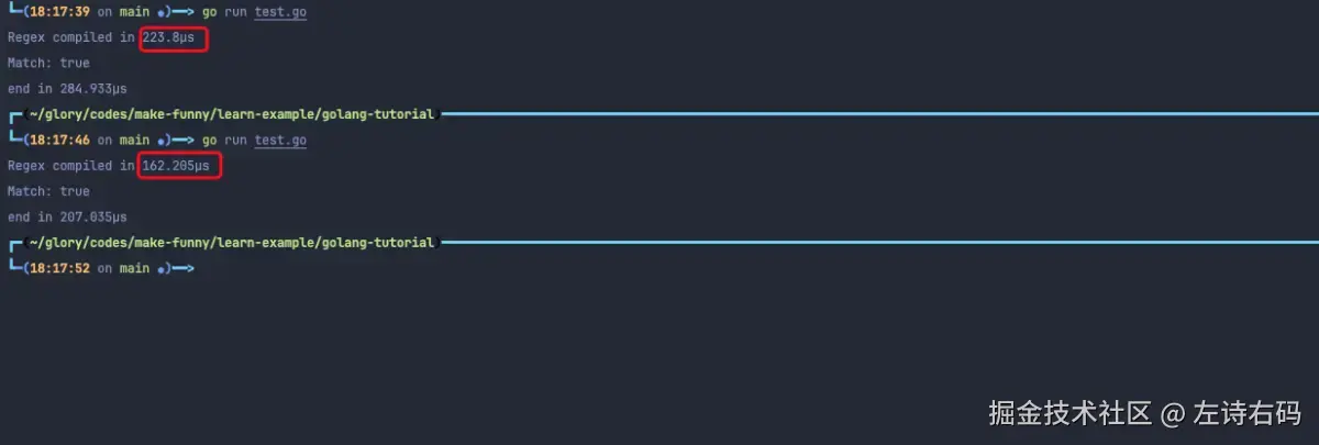 第一次，多打印几次耗时情况