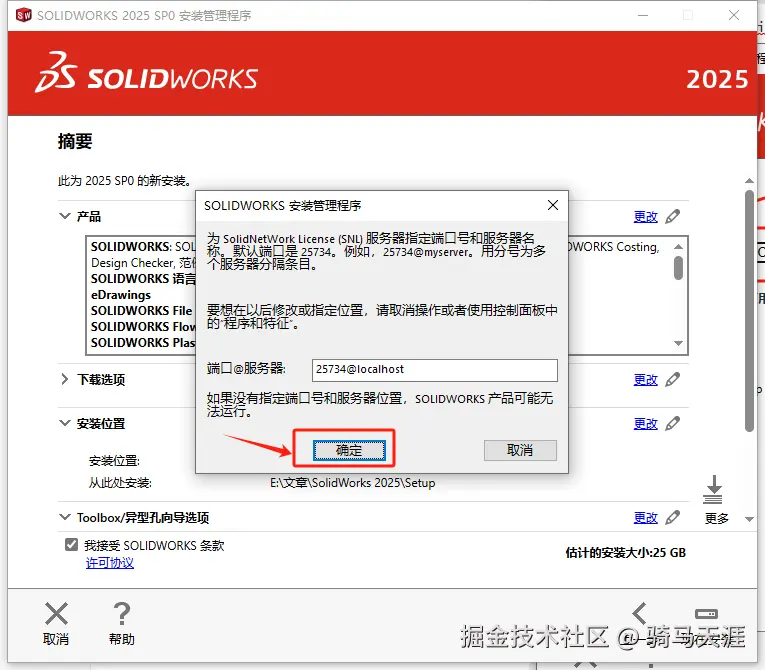 image-20250404084518667