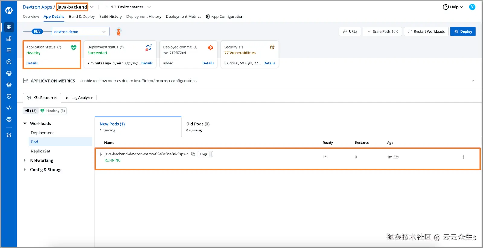 应用程序运行状态