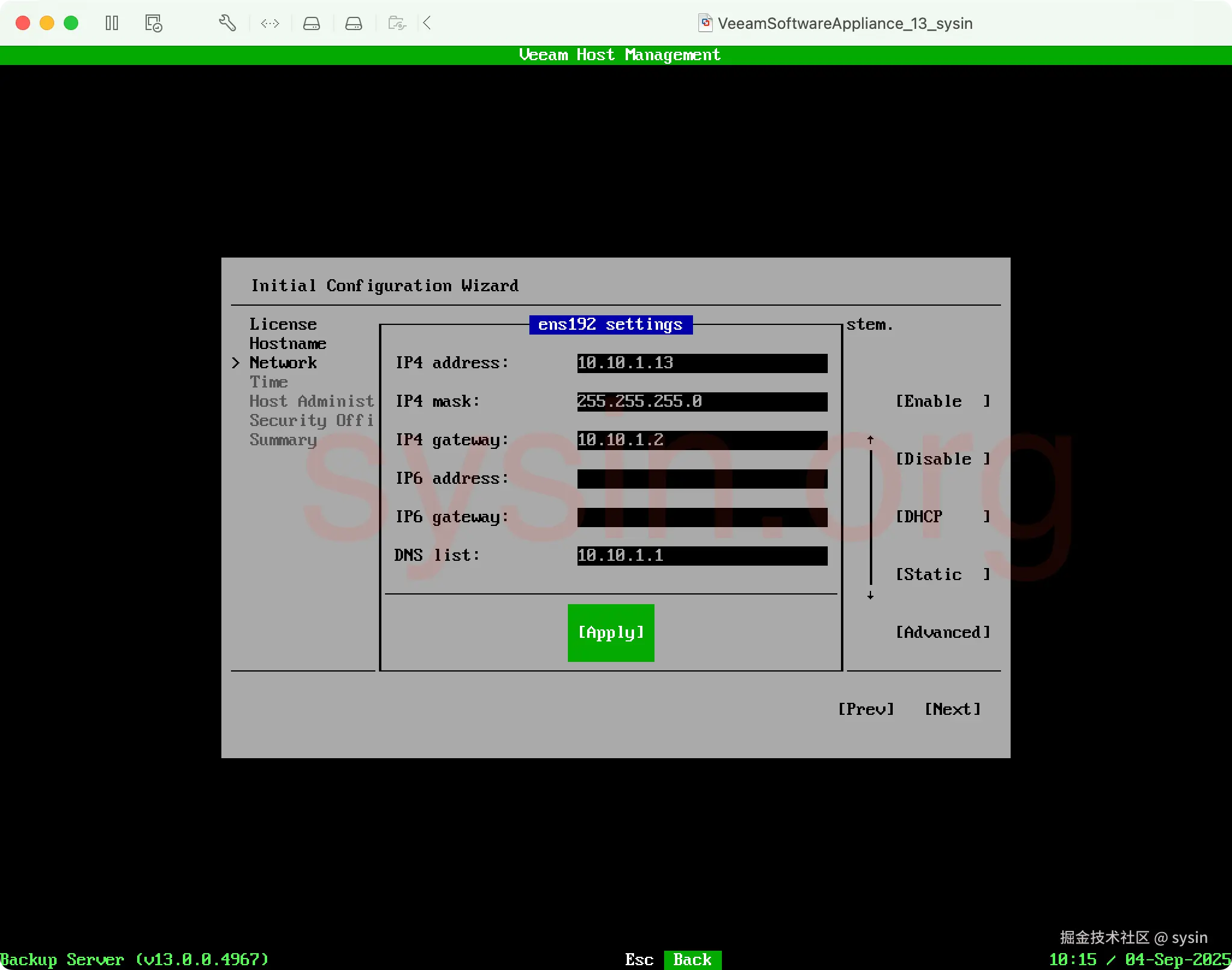 04-配置IP地址-静态2