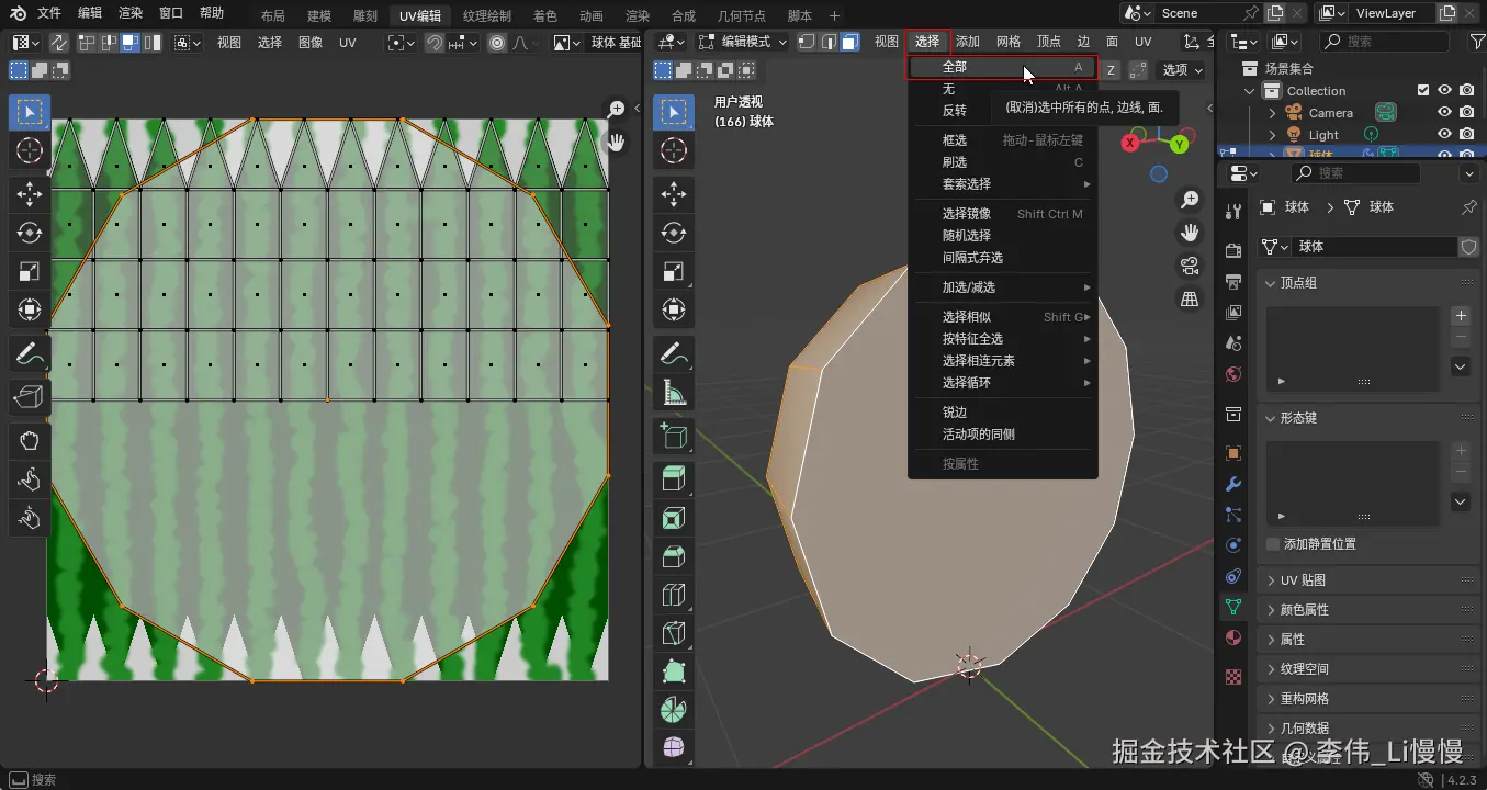 image-20241120233102886