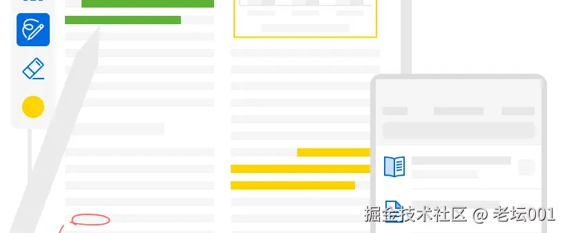 屏幕截图 2025-07-29 094202.png