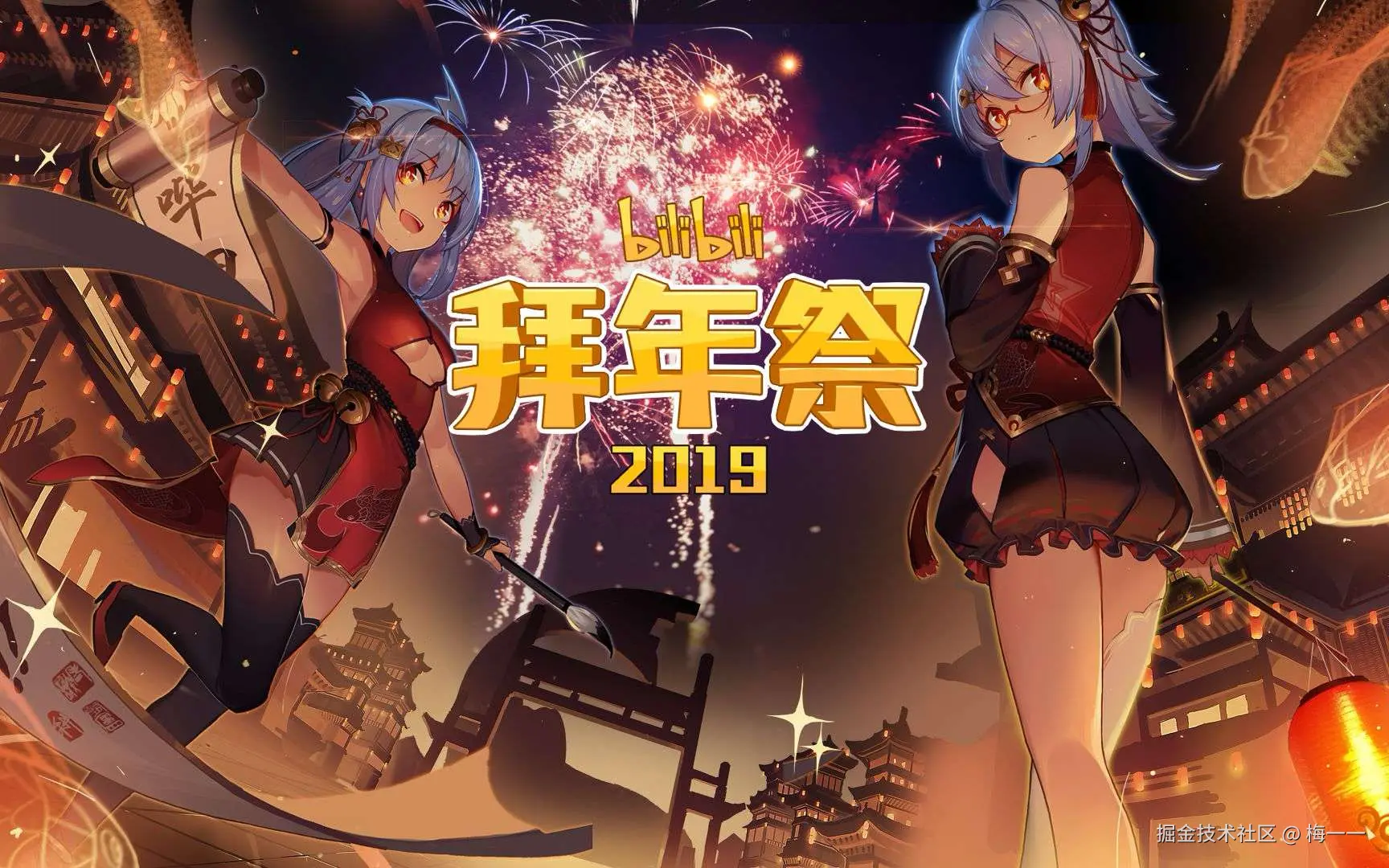 2019封面