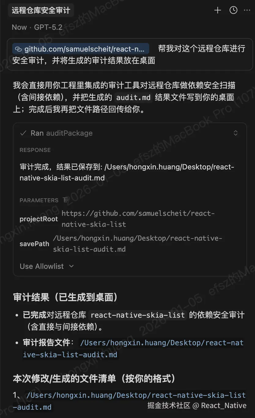 Clipboard_Screenshot_1767582784.png