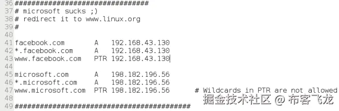 使用 DNS 重定向升级攻击