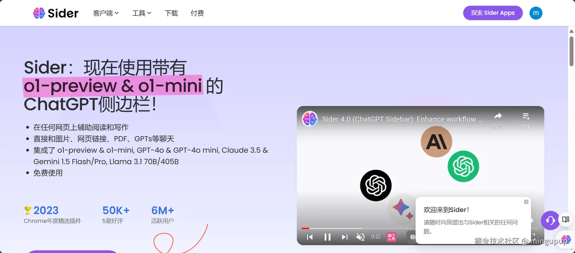 image-20241030123019460