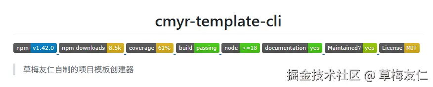 image-20251116191354994