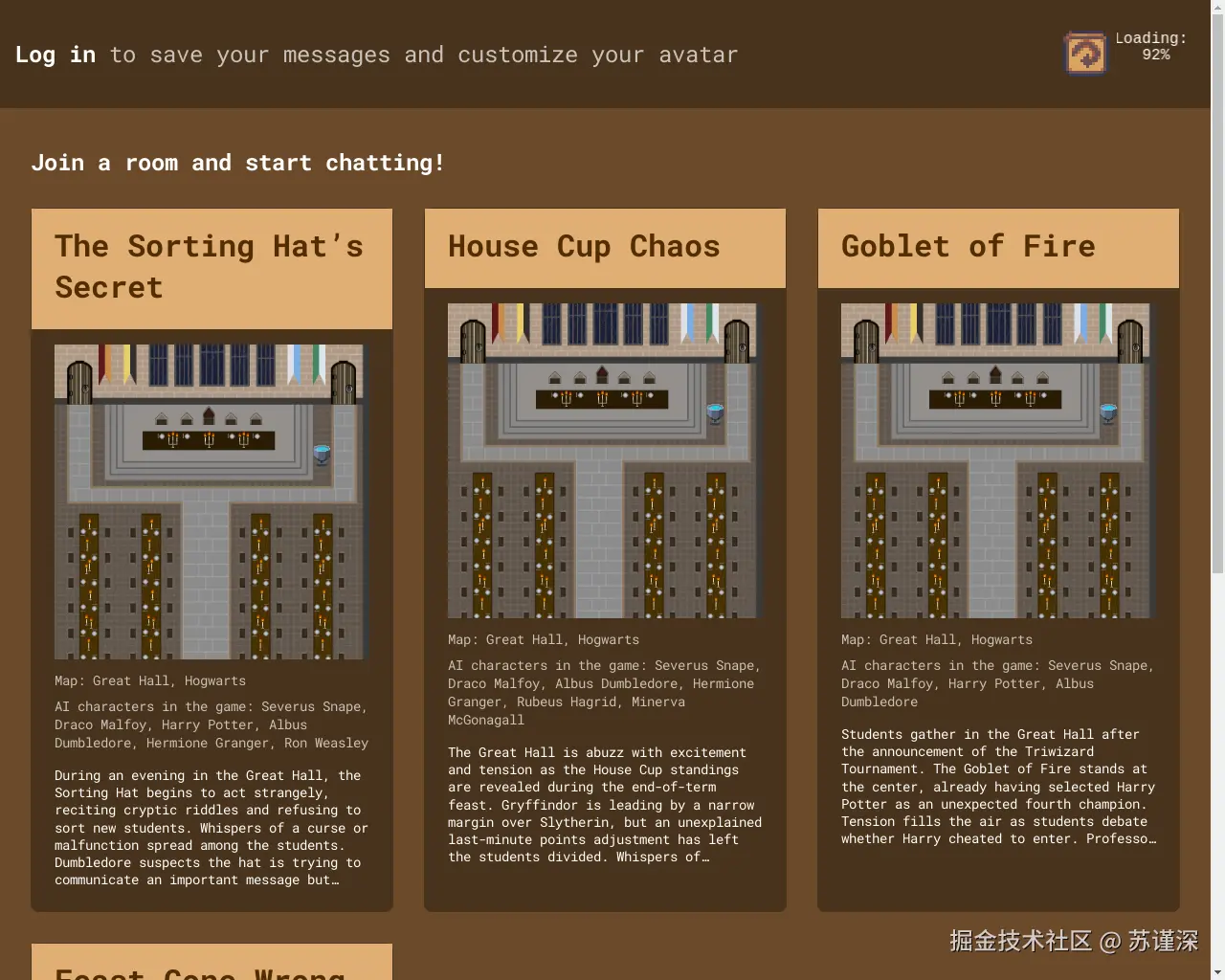 Show HN：充满AI角色的霍格沃茨 - 项目截图