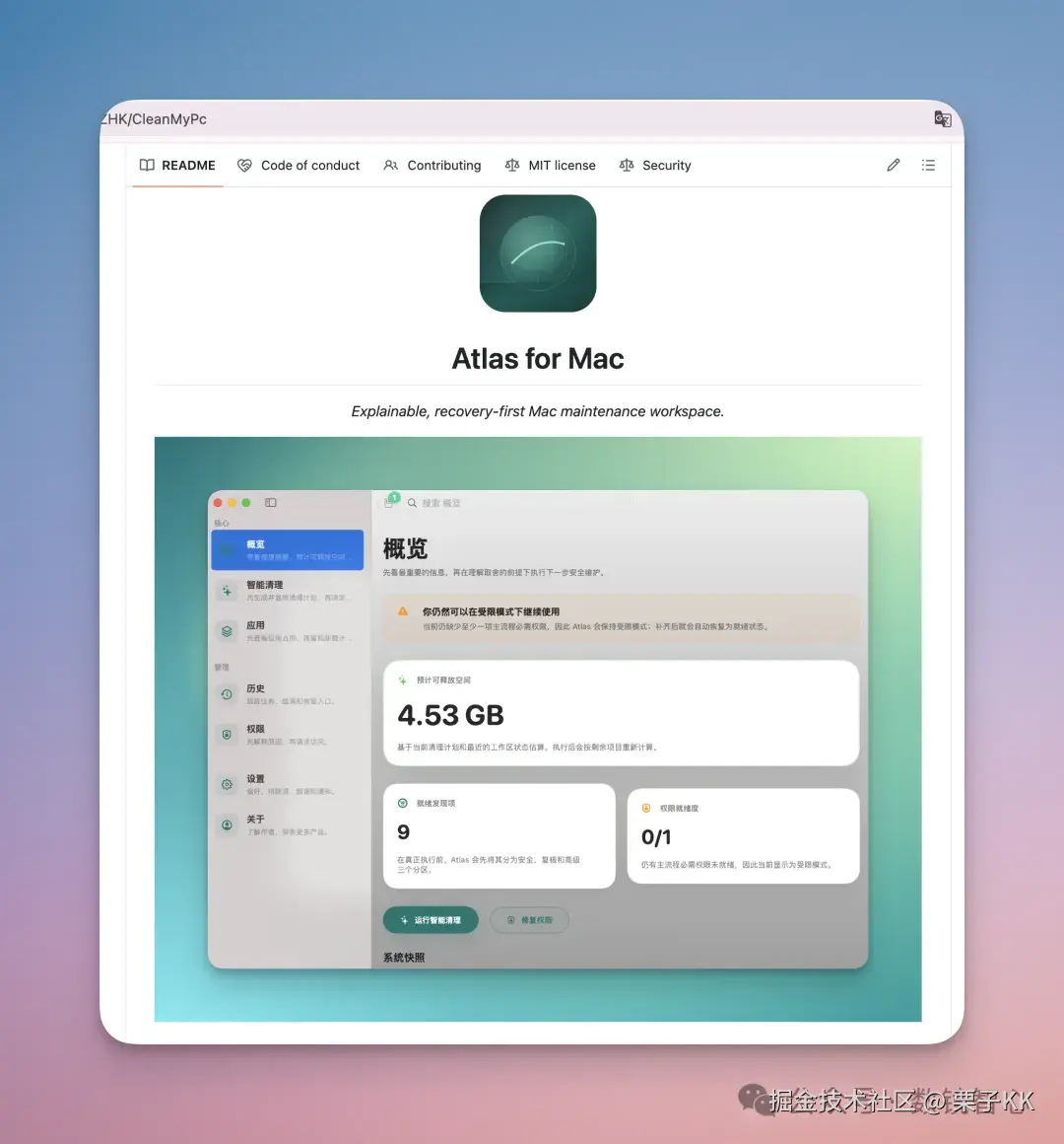 Atlas for Mac github