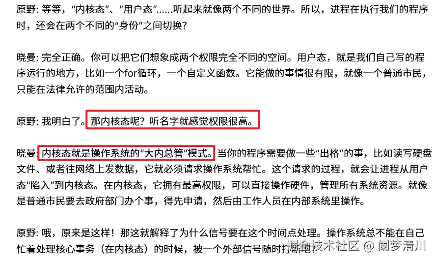 image-20251008161640272