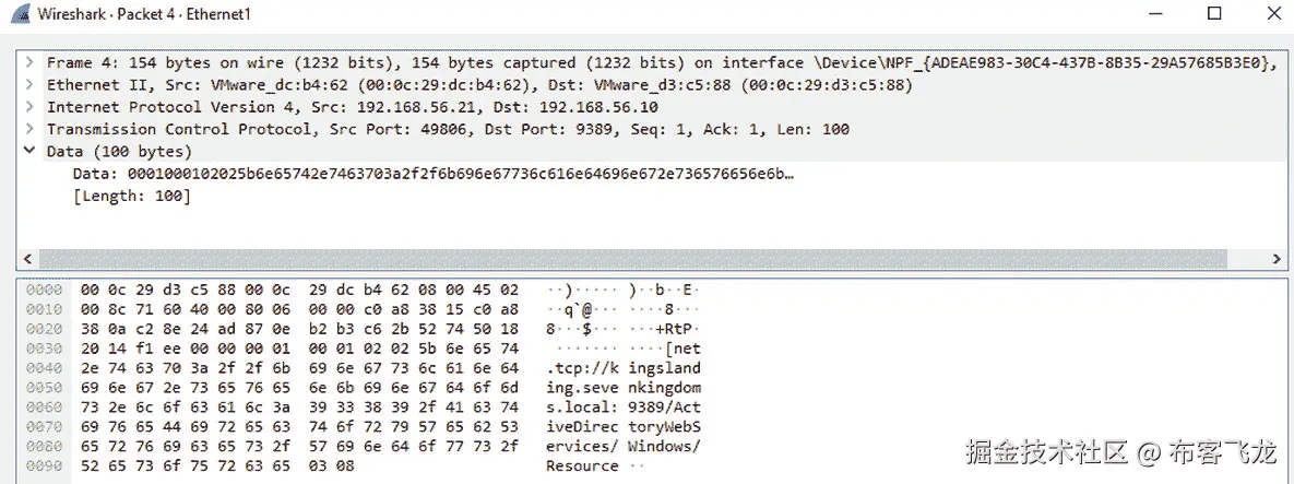 图 3.1 – 连接到 ADWS 端口 9389