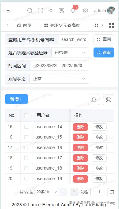 手机端访问