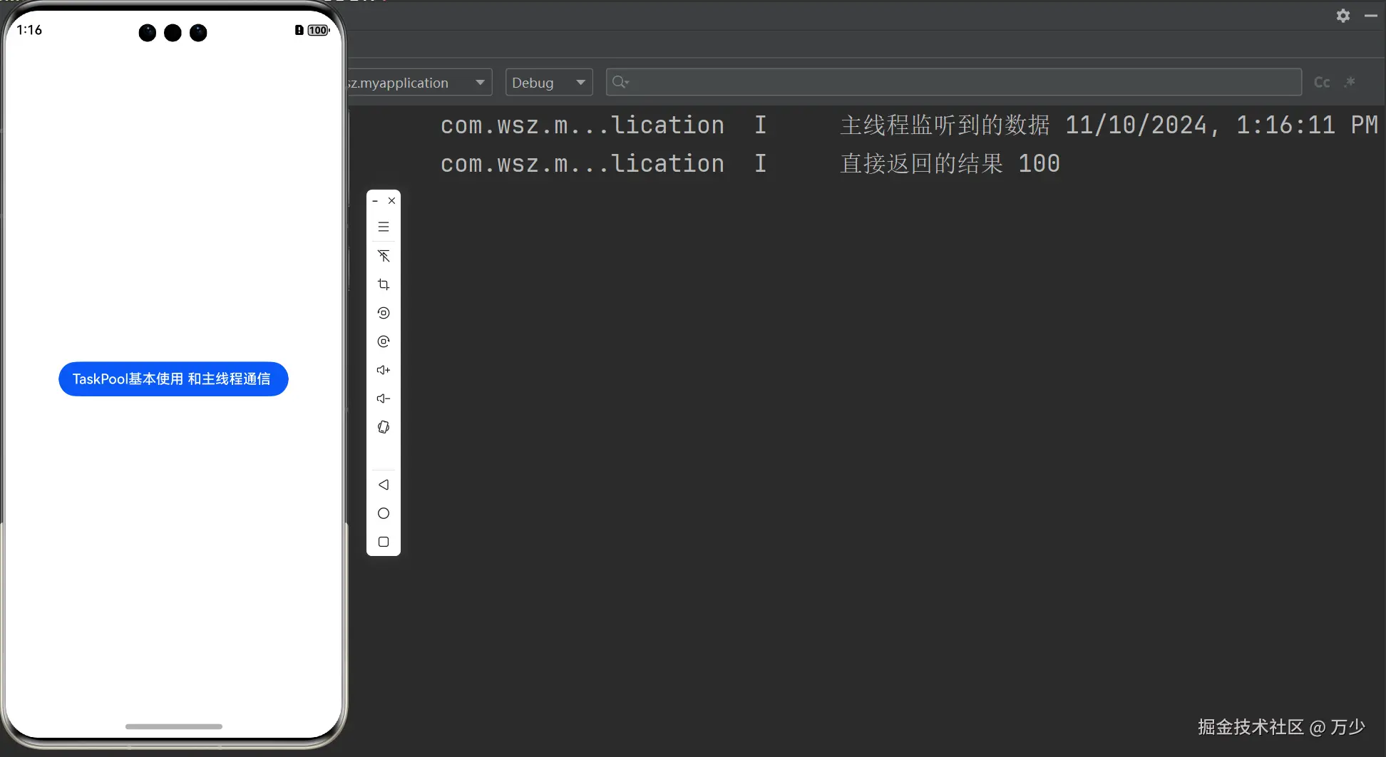 image-20241110131624375