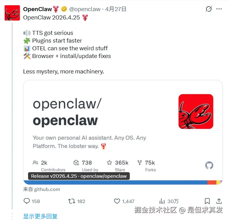 QQ20260429-095328.png