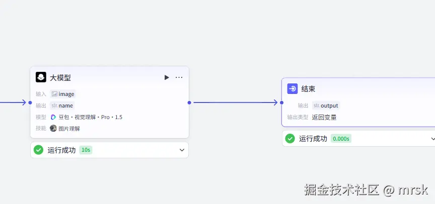 屏幕截图 2025-05-30 222057.png