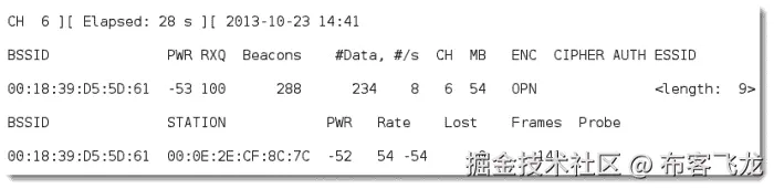 绕过隐藏的服务集标识