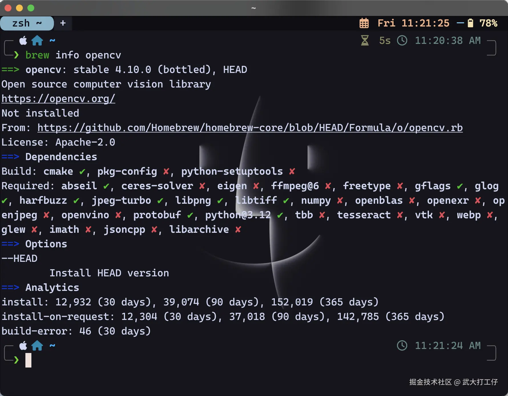 image-20240830112131281