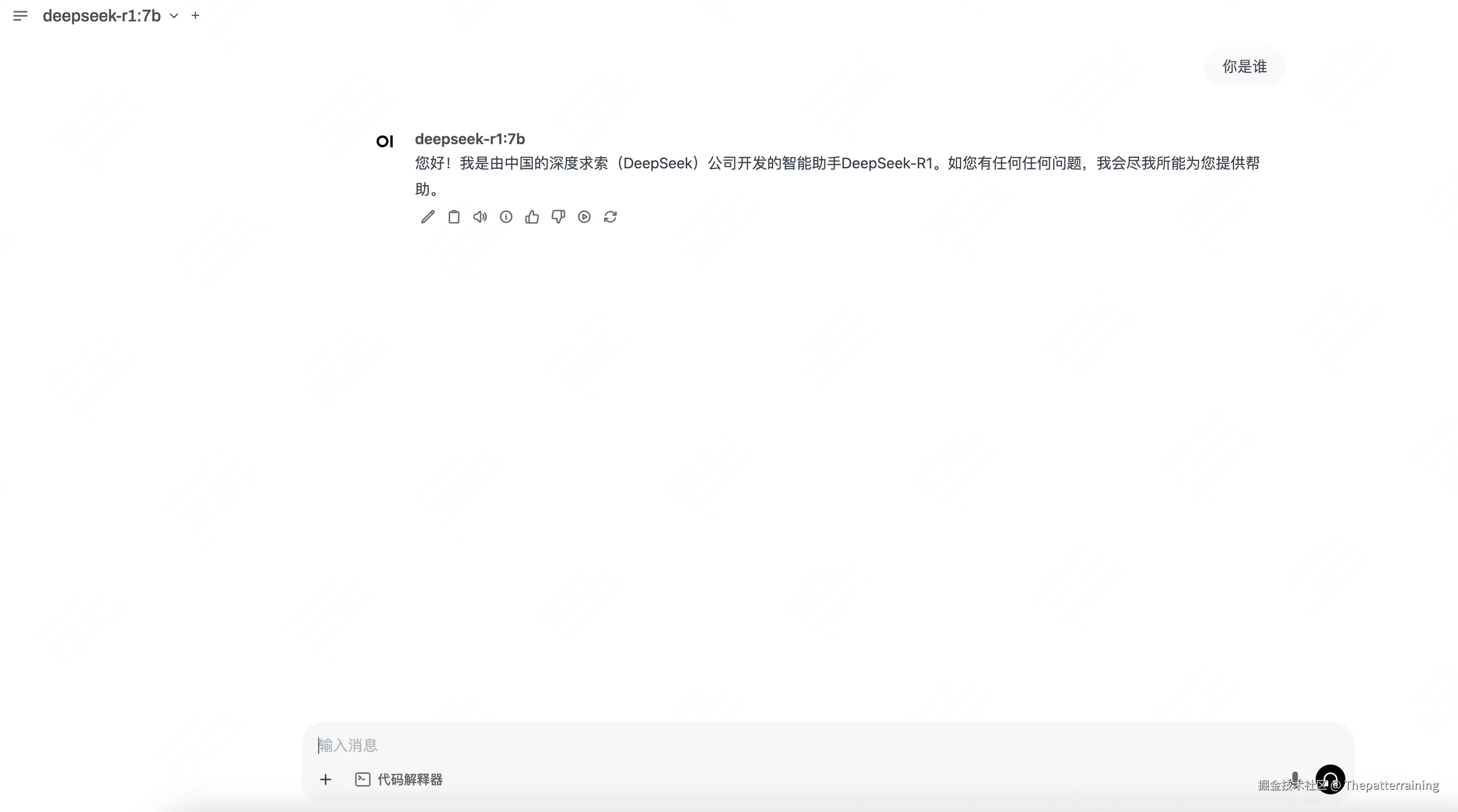 deepseek2-9