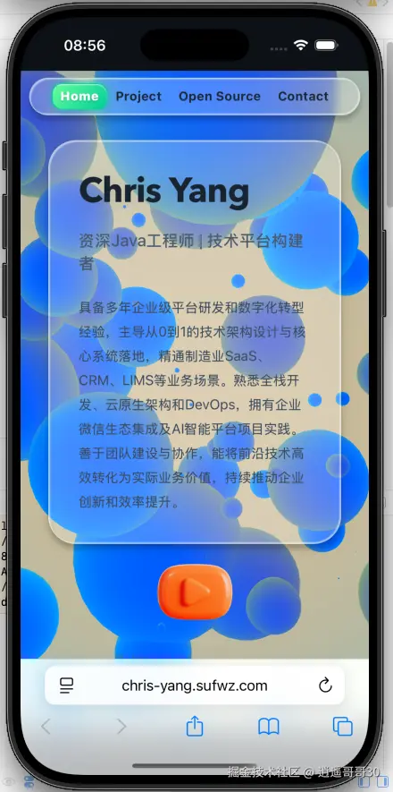 SCR-20250805-iiqp.png