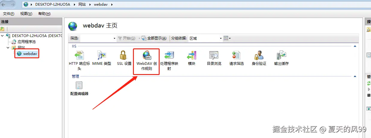 326340516-9136d74d-b875-4ced-b883-7a63ade24ec6